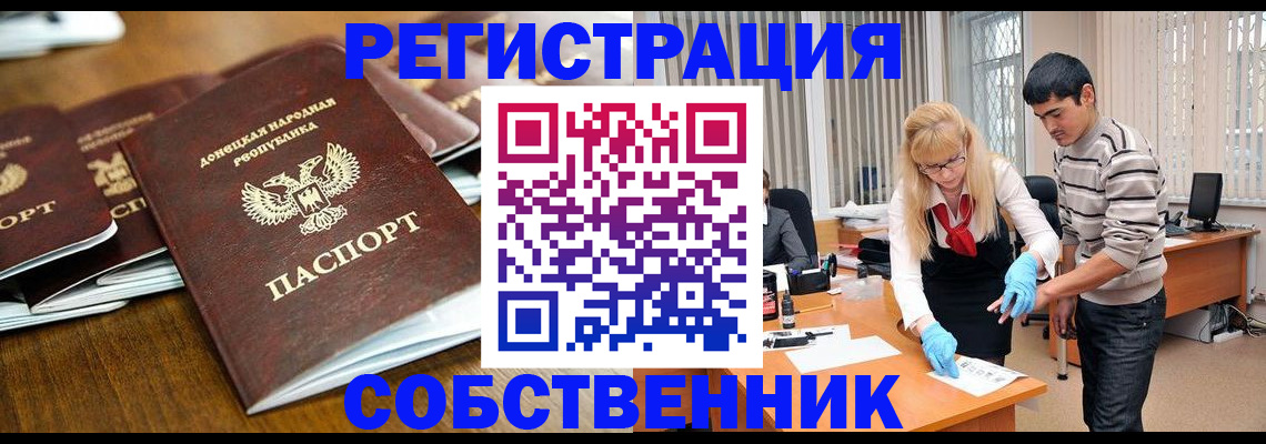 временная регистрация 2025 в Петушках